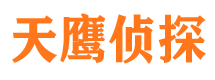 神池捉小三公司